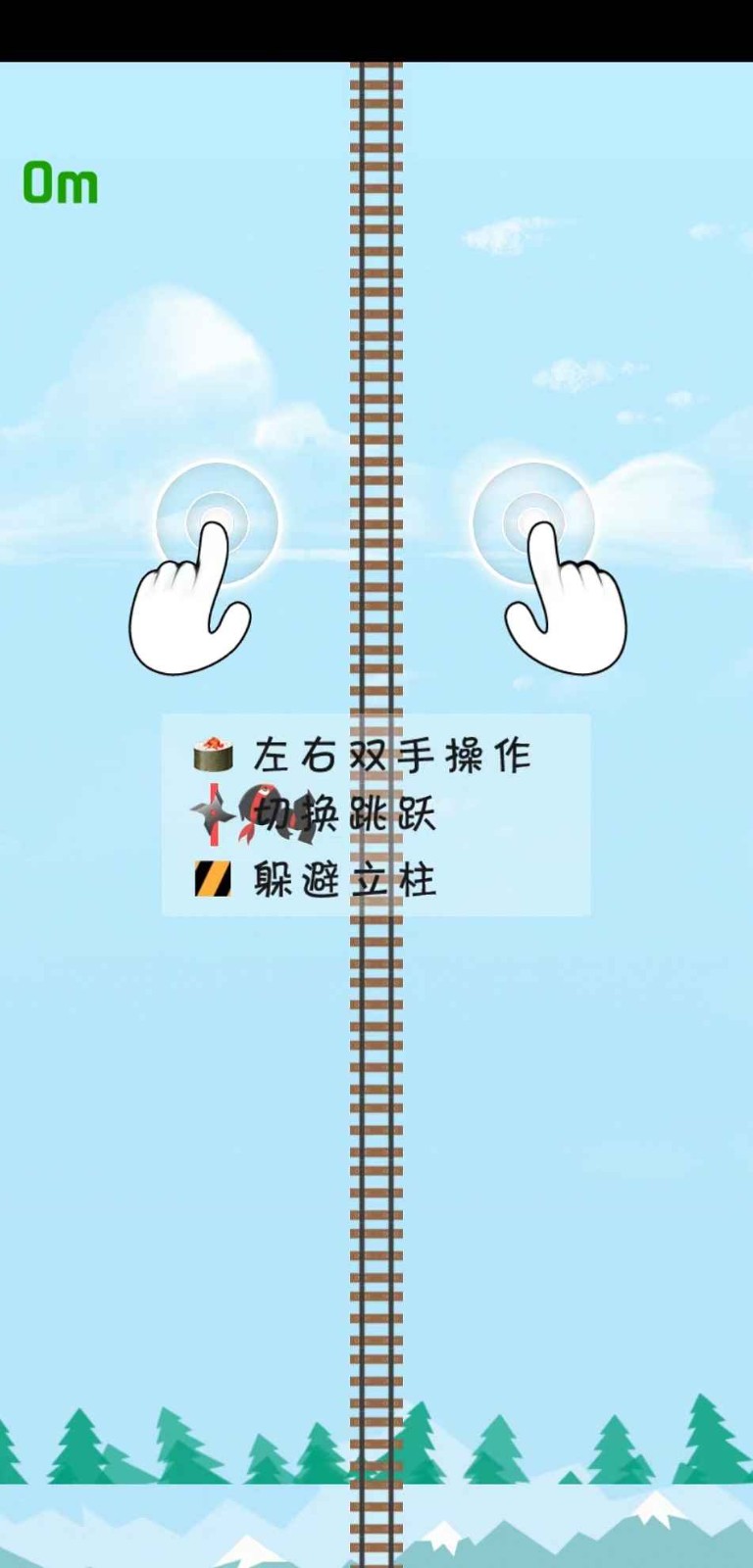 这路好难啊截图1
