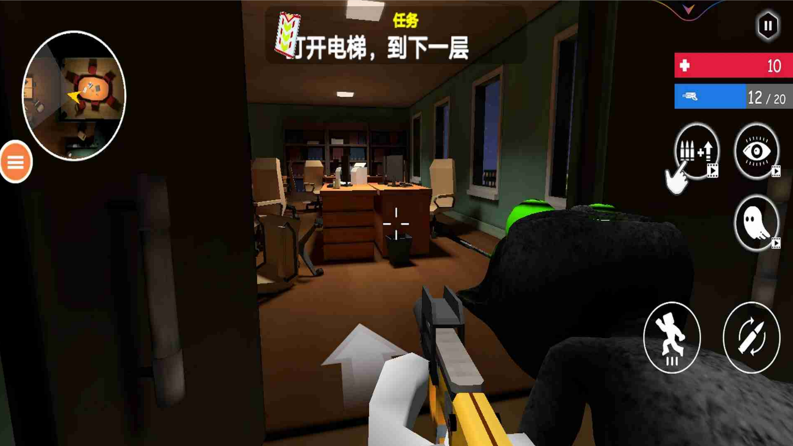 恐怖的房间截图2