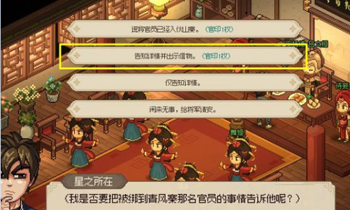 泸州老窖居然出香水了?网友:不知道喷了会不会醉
