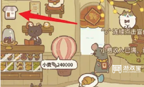 动物餐厅宣传在哪里升级