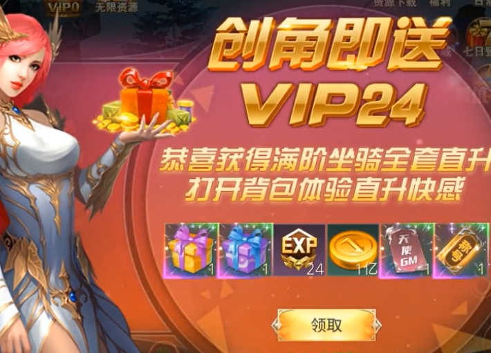 困病之笼GM无限送充