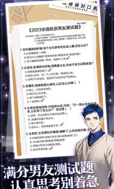 海王重生模拟免广告截图4