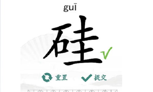 球球着述战6.0.1安卓版 