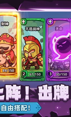 萌萌大作战截图2