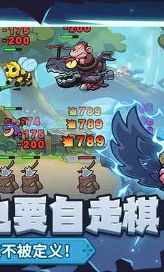 萌萌大作战截图5