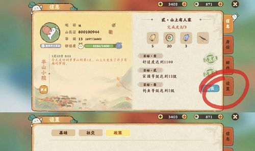 斯斯与帆入驻斗鱼,直播间首秀国漫主题曲《我想和你一起去...