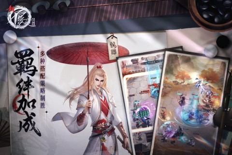 新不良人手游截图5