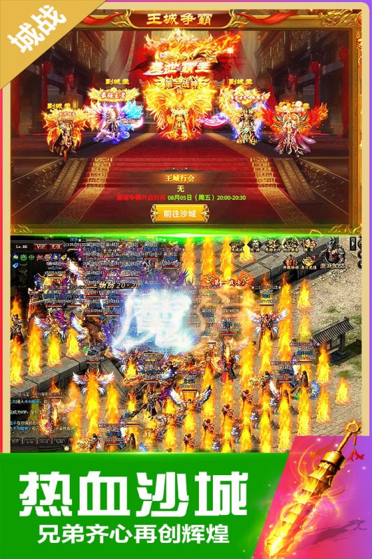 无双斩微变打金传奇截图2