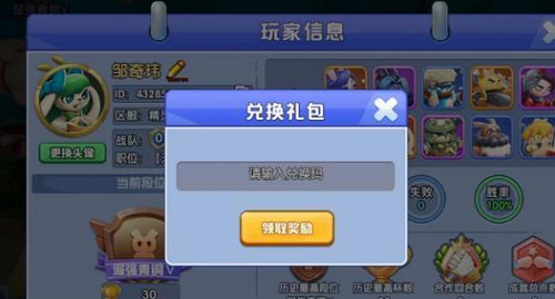 男子夜场和玉人上演激情戏,到最后吃不必了