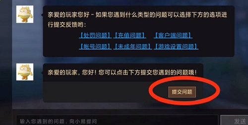 强盛的虎鲸却不吃人真的是由于它们不喜欢吃人肉吗
