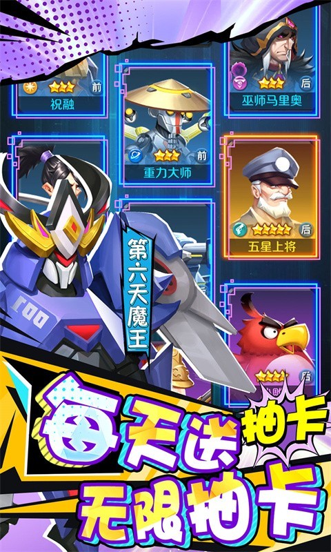 幻刃录无限GM余额截图2