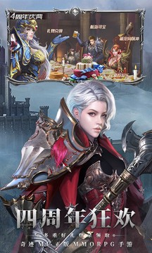 奇迹最强者抖音版截图3