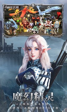 奇迹最强者抖音版截图4