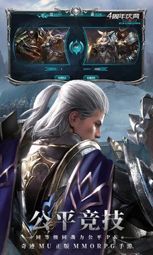 奇迹最强者抖音版截图1