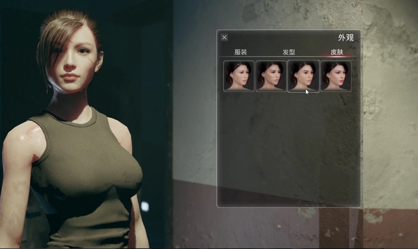 致命解药试玩版