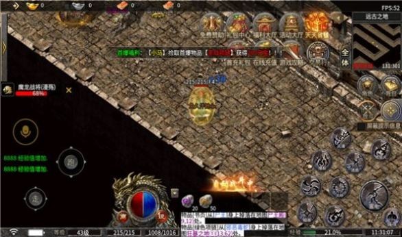 户部山9职业截图3