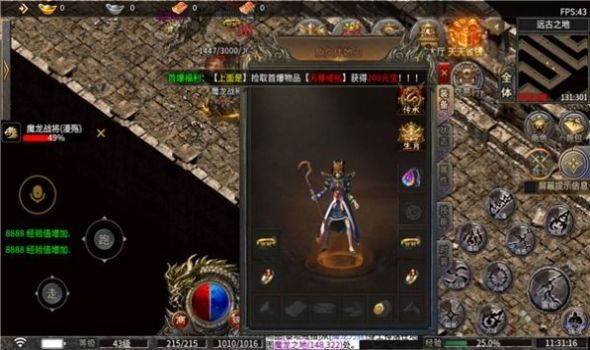 户部山9职业截图2