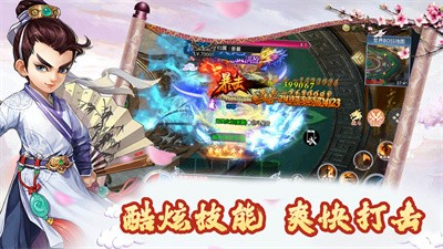 御灵超变炫炫炫截图2