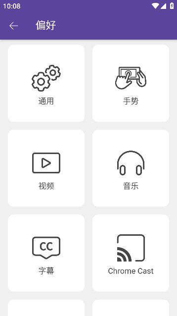 KMPlayer播放器截图1