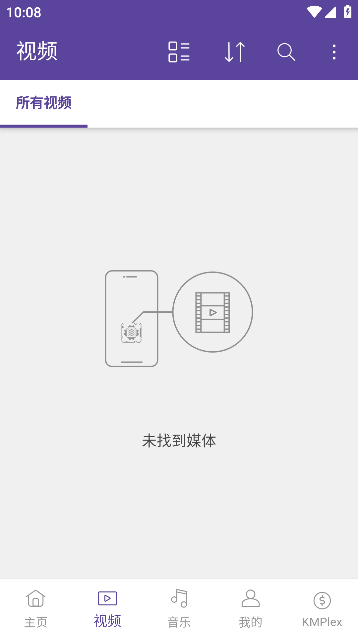 KMPlayer播放器截图3