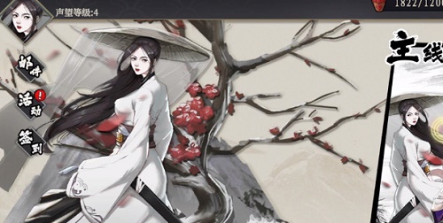 萌芽时代汉化版 v1.01 完整版