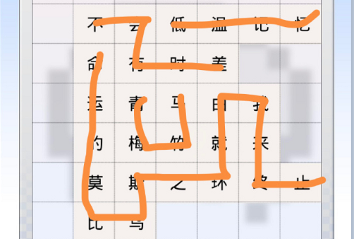 球球着述战5.1.0官方最新版本下载 v15.0.1