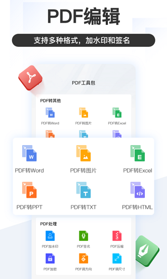 掌上识别王截图1