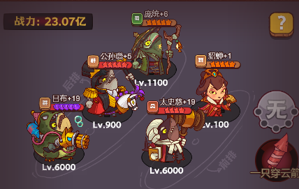 最强潮玩团