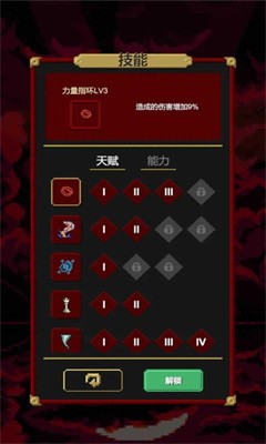 奥术狩猎者截图4