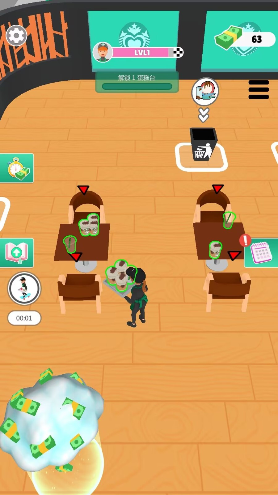 冰淇淋三明治达人截图2