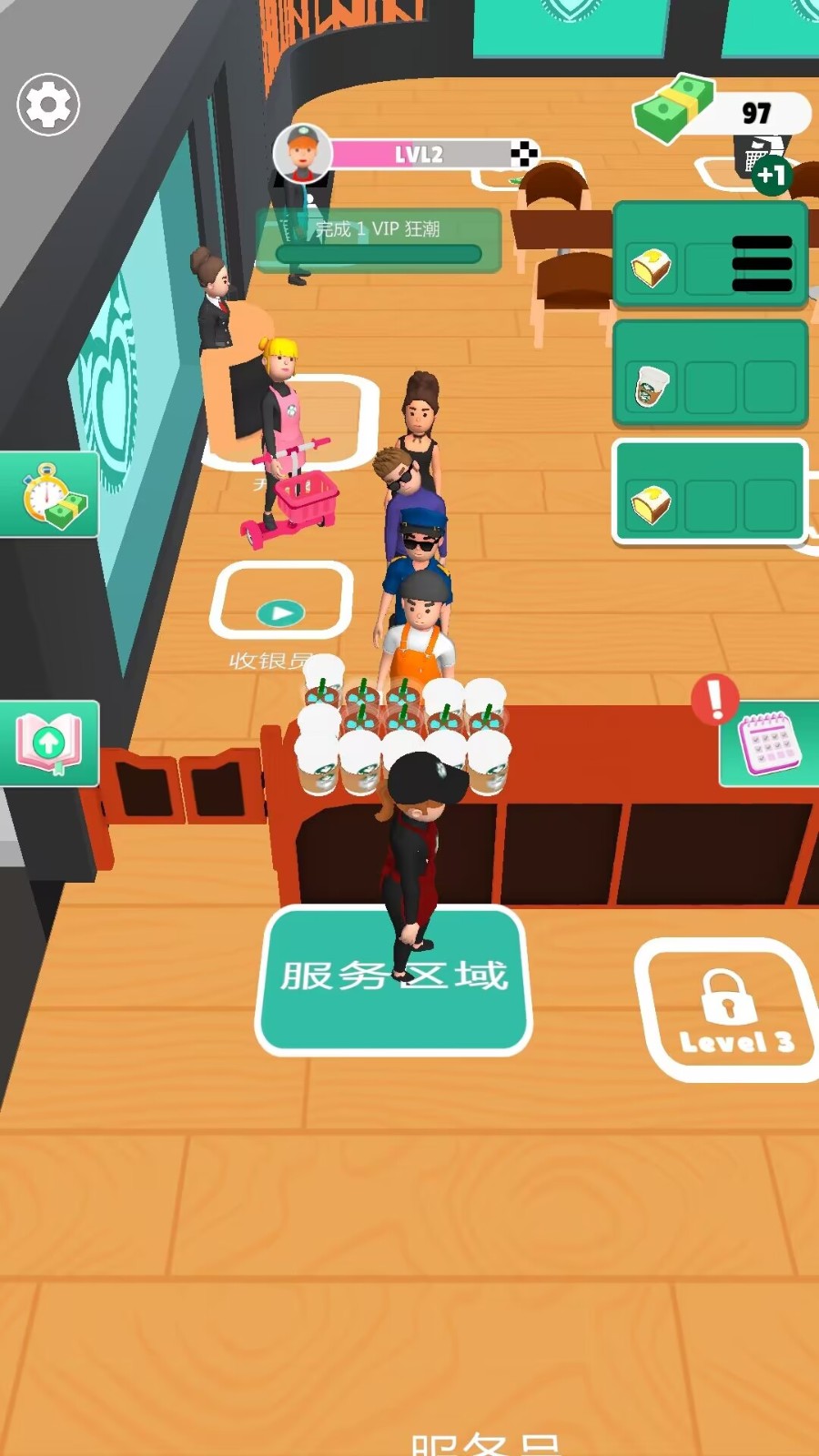 冰淇淋三明治达人截图1