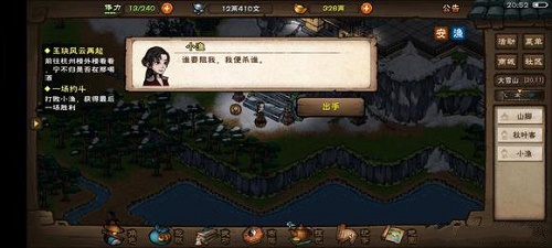 张效诚32岁生日，与妻子吴敏霞同框甜秀恩爱