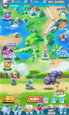 萌宠大集结截图4