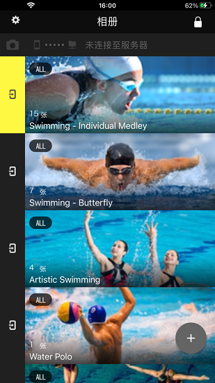 尼康影速传截图1