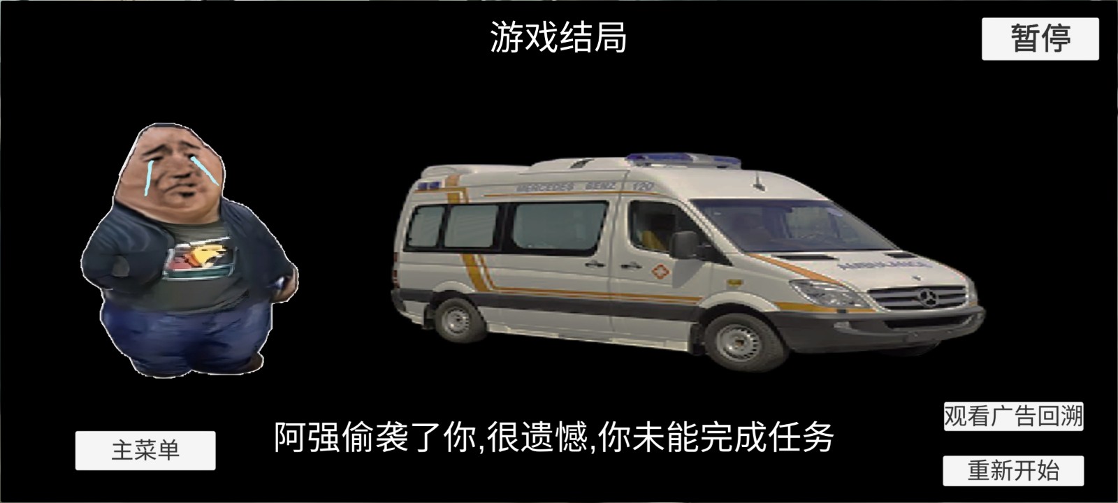 勇士冒险日记瓜摊惊魂截图3