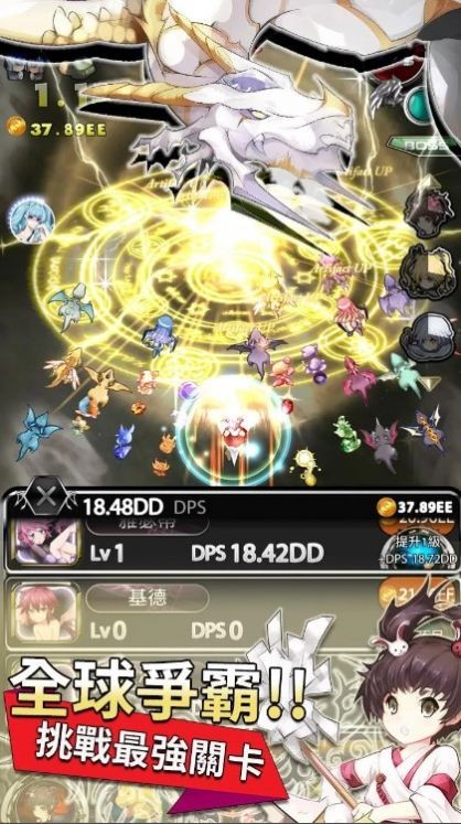 放置点点物语之魔王降临截图3