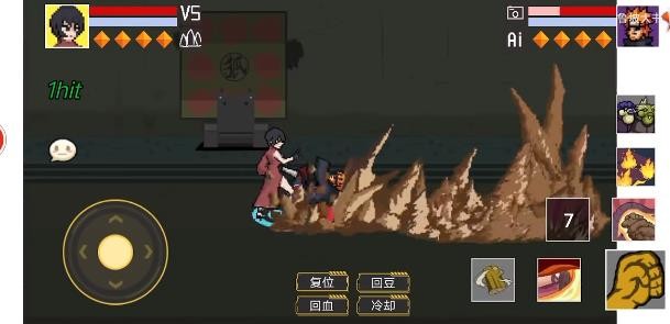 像素火影忍战黑土截图3