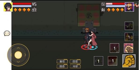 像素火影忍战黑土截图2