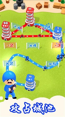 塔楼纷争之战截图4