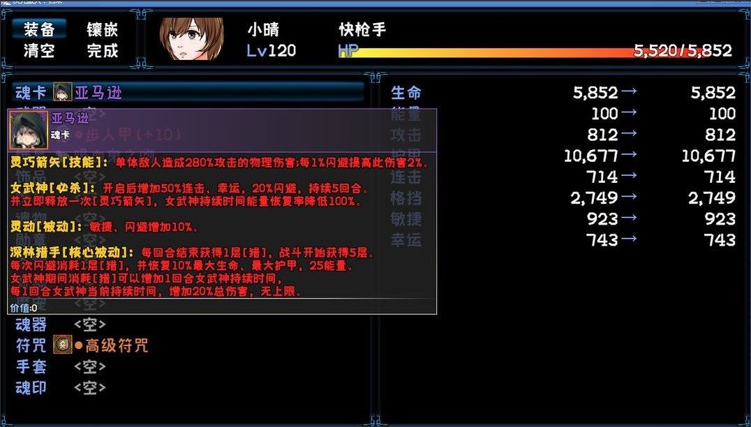 次元旅人归来截图3