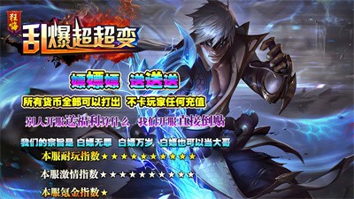 狂嗨乱爆超超变截图2