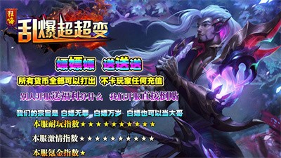 狂嗨乱爆超超变截图1