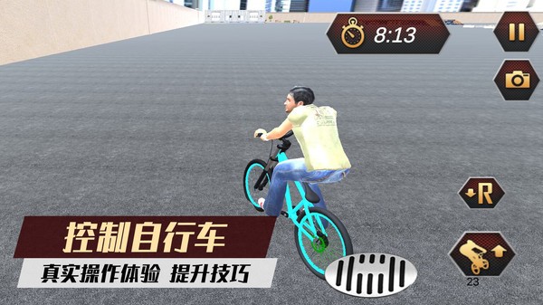 自行车骑手小游戏截图2