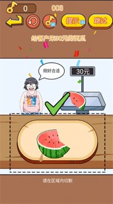 找茬大考验截图2