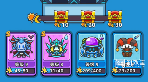 勇闯要塞阵型引荐攻略