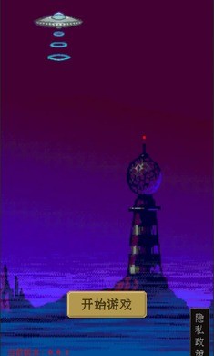 小小魔法师截图4