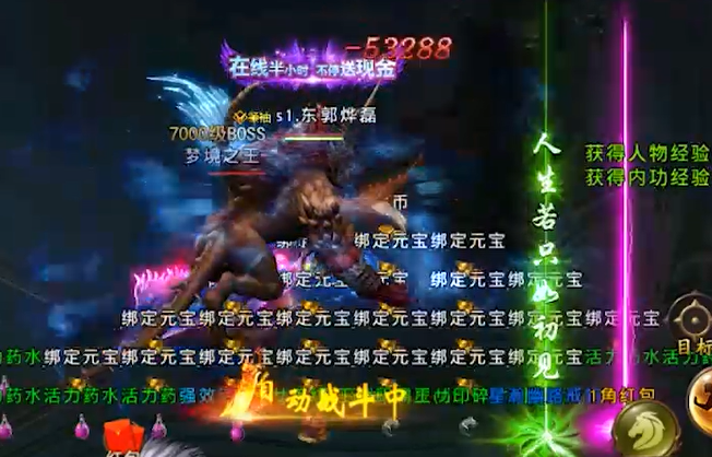 极武尊BT满V福利版