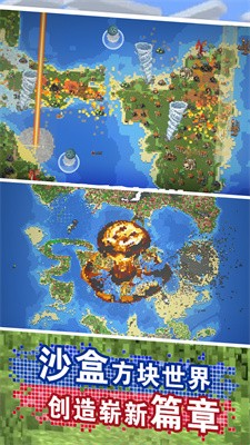 沙盒像素3D截图2