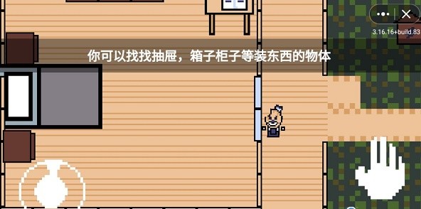 恐怖冰激凌1截图1