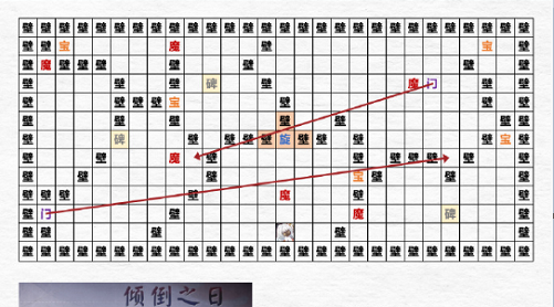 阴阳师万言归灵言海探索第六天攻略